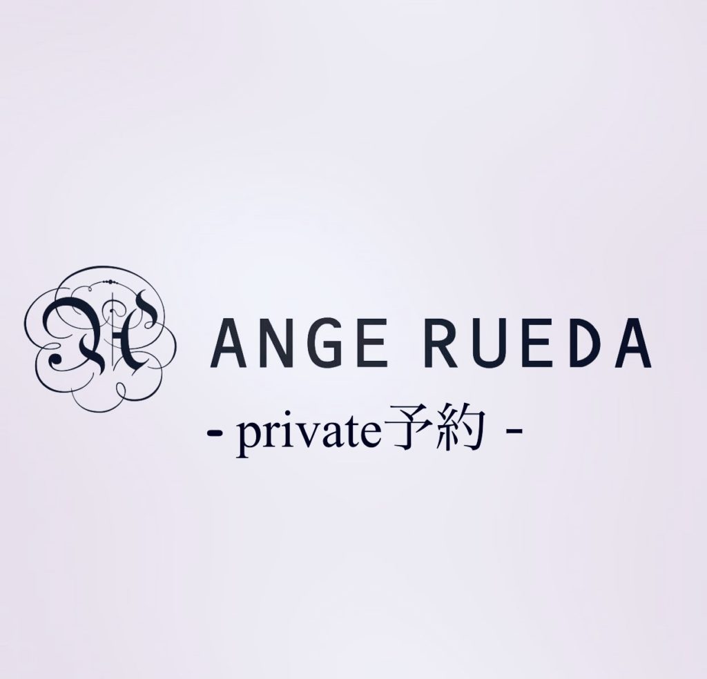 ANGERUEDA　-private予約-